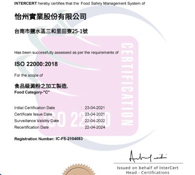 HACCP